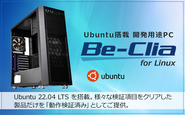 Be-Clia Linux