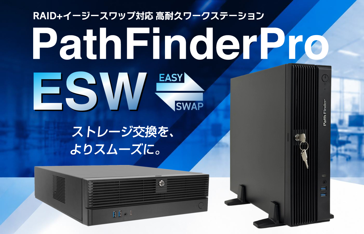 PathFinder Pro ESW